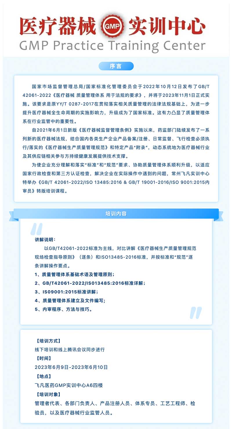 未標(biāo)題-1_01