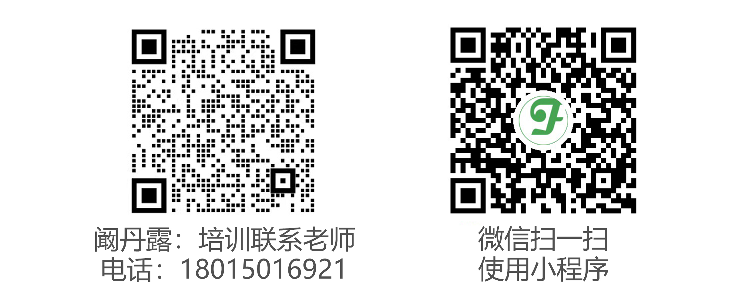 二維碼(闞) 二維碼(闞)