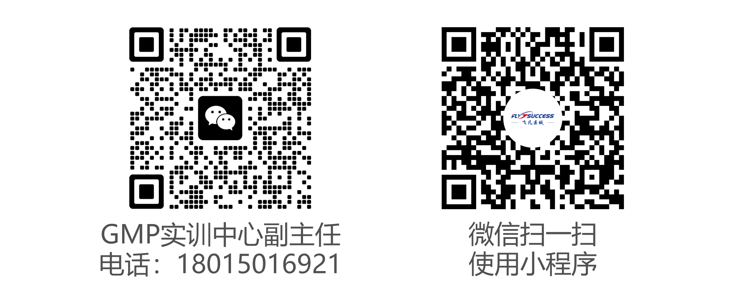 二維碼（無(wú)名稱）